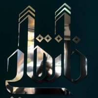 علیرضا شجاعان پروفایل