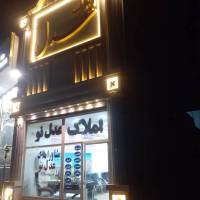 علیرضا در عدل پروفایل