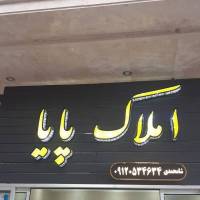 آقای بهاری پروفایل