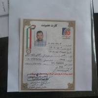 املاک اعتماد پروفایل