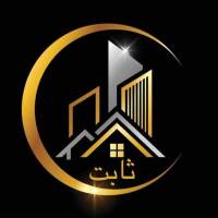شایان ثابت متخصص امور ملکی پروفایل