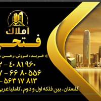 وحید فتحی پروفایل