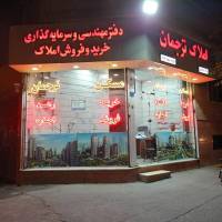 گل محمدی پروفایل