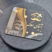 صالح اسدی آقای املاک  پروفایل