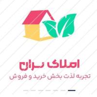 مرادیان املاک س ران پروفایل