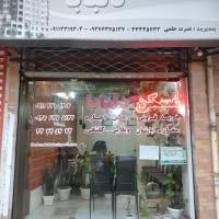 آژانس املاک دلبابا پروفایل