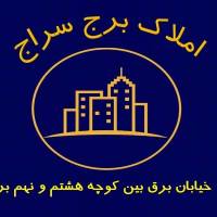 آریان اعظمی پروفایل