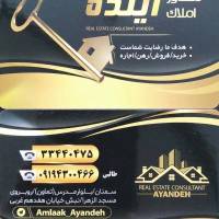 طالبی اینده پروفایل