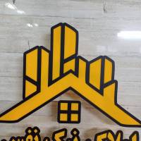 مشاور امیر نیک نفس پروفایل