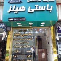 کارشناس سام ماهینی پروفایل
