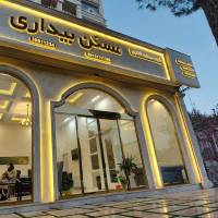 مهندس وحید پروفایل