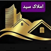 املاک سید مدرس پروفایل