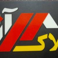 مهدی آزادبر پروفایل