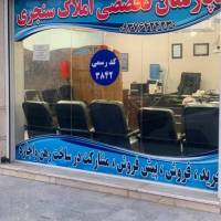 سپهر سنجری کیا پروفایل