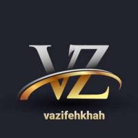 وظیفه خواه پروفایل