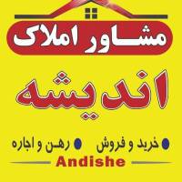 ابراهیم فرخی  پروفایل