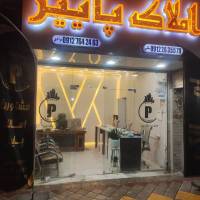 آقای مرادی پروفایل
