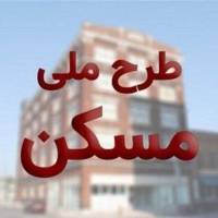 سالاری پروفایل