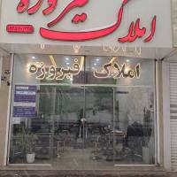 دوستی پروفایل