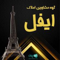 رضا خلیلی پروفایل