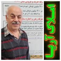 منوچهر نوربخش 09149343200 پروفایل
