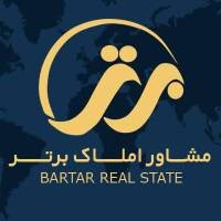 املاک برتر پروفایل