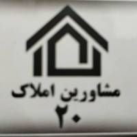 رحمانی املاک 20 پروفایل