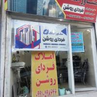 مرادی  پروفایل