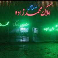 جلیل محمدزاده پروفایل