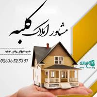 نظرکرده پروفایل