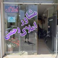 فرزادرحمتی پروفایل