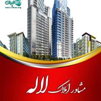 مشاور املاک لاله پروفایل