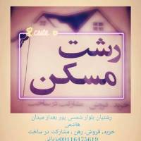 پویا یزدانی پروفایل