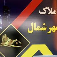 ایران مهر شمال پروفایل