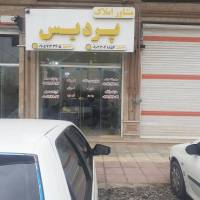 مشاور فرزاداسماعیلی پروفایل