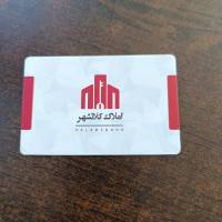 املاک کلانشهر خانم خانی زاده پروفایل
