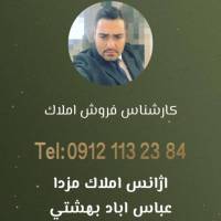 میلاد فرزانگان پروفایل