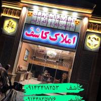مشاور سالار عظیمی پروفایل