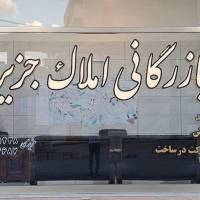 پیمان عزیزی پروفایل