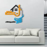 املاک آرین پروفایل