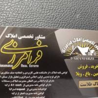 بهنام پروفایل