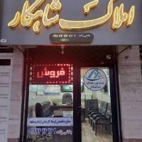 باش قره پروفایل