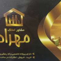مهراد پروفایل