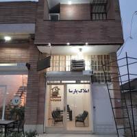 پارسا شریفی پروفایل