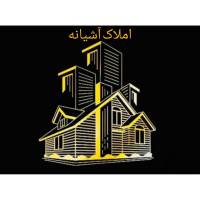 مشاور املاک آشیانه پروفایل