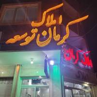 کرمان توسعه محمد مهدی سلاجقه پروفایل
