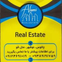 Alami پروفایل