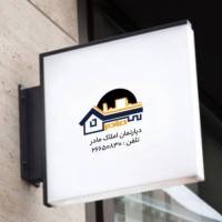 مسعود فروعی پروفایل