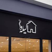 محمدرضا خلیلی پروفایل