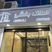 شایان پروفایل